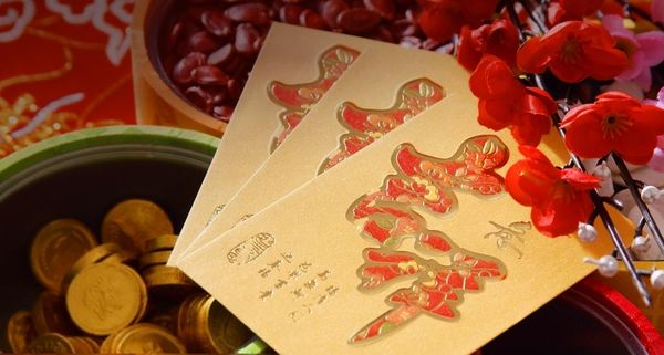 ChineseGoodies