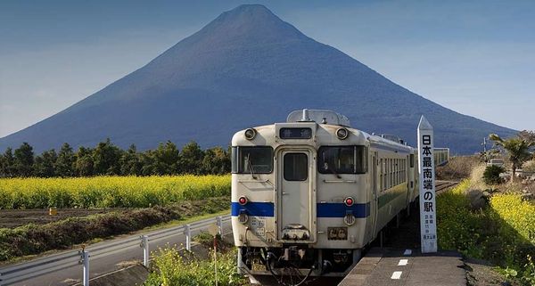 ｢西大山駅｣九州, 鹿児島