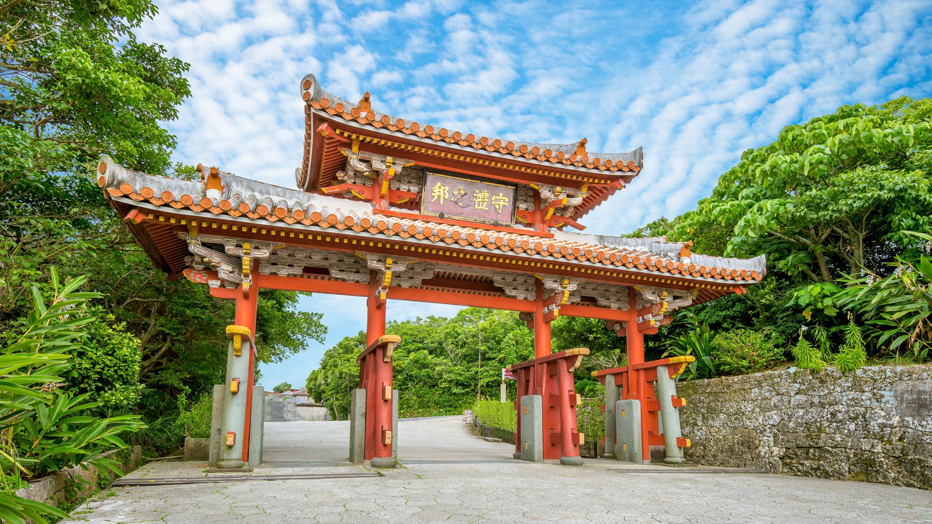 首里城の守礼門, 沖縄県 那覇市