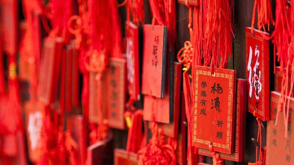 文庙内的祈祷牌，中国云南建水