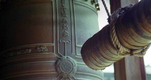 ｢お寺の鐘｣京都 -- Jason Quick/Getty images &copy; (Bing Japan)