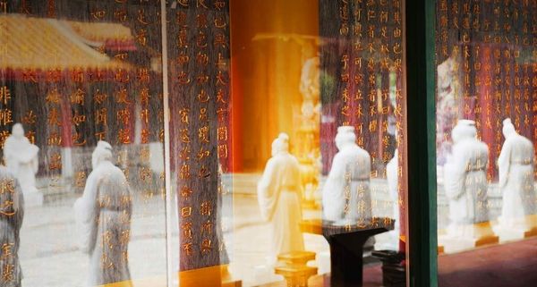 ConfucianShrine