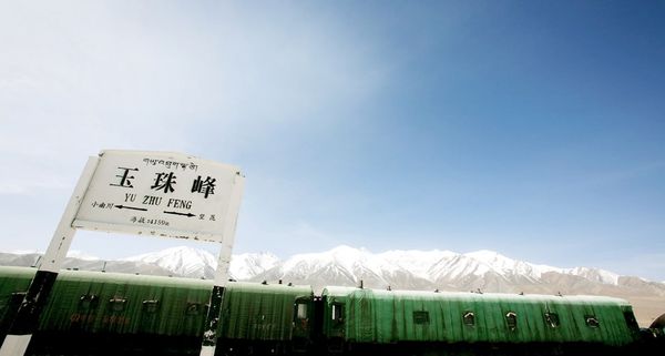 回顾祖国60年：交通的跨越式发展