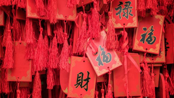 南京夫子庙的春节许愿牌，江苏省，中国