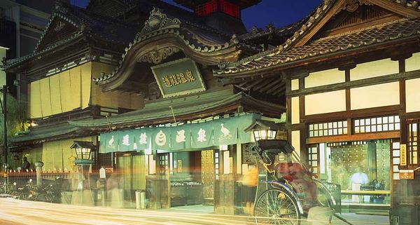 ｢道後温泉本館｣愛媛, 松山市